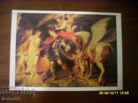 ΠΑΛΑΙΑ ΤΑΧΥΔΡΟΜΙΚΗ ΚΑΡΤΑ - ΕΡΜΙΤΑΖ