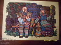 ΠΑΛΑΙΟ ΤΑΧΥΔΡΟΜΙΚΟ ΔΕΛΤΑΡΙΟ - ΡΩΣΙΑ