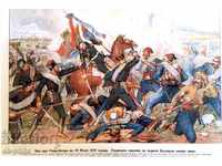 Carte poștală veche - Fotocopie - Bătălia de la Stara Zagora 1877