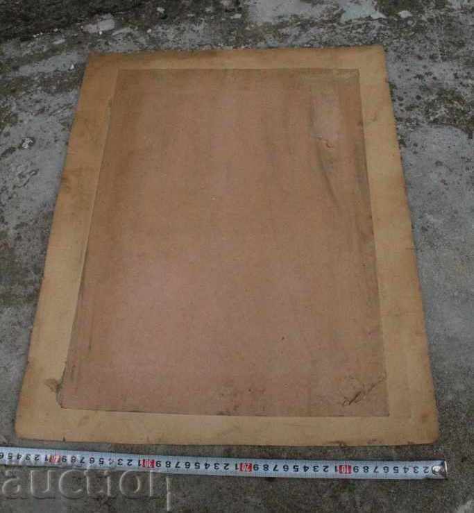 Δημοπρασία . 1920 - Η ΜΕΓΑΛΗ ΦΩΤΟΓΡΑΦΙΑ ΤΗΣ ΚΩΔΙΚΗΣ ΤΗΣ