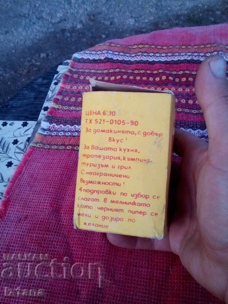 Old spice box, mill, mill with price 25.00 BGN | € 12.78 Old spice box, mill, mill with price 25.00 BGN | € 12.78