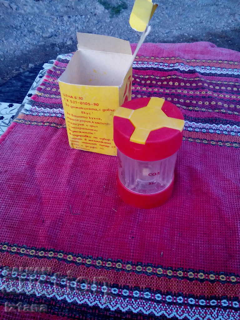 Auction Old spice box, mill, mill Auction Old spice box, mill, mill