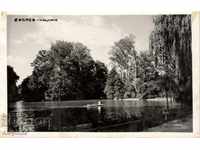 Old postcard - Zagreb, Lake