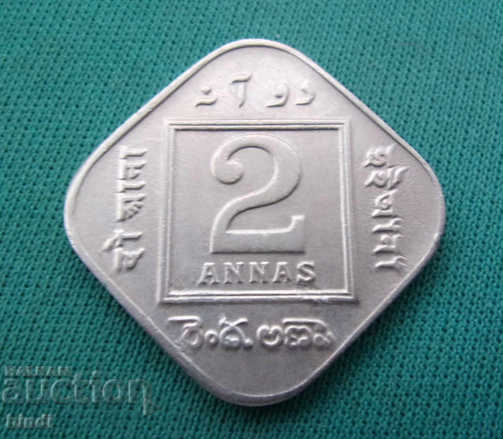 India britanică 2 Anna 1918 Monedă rară cu preț € 5.11 | 9.99 BGN