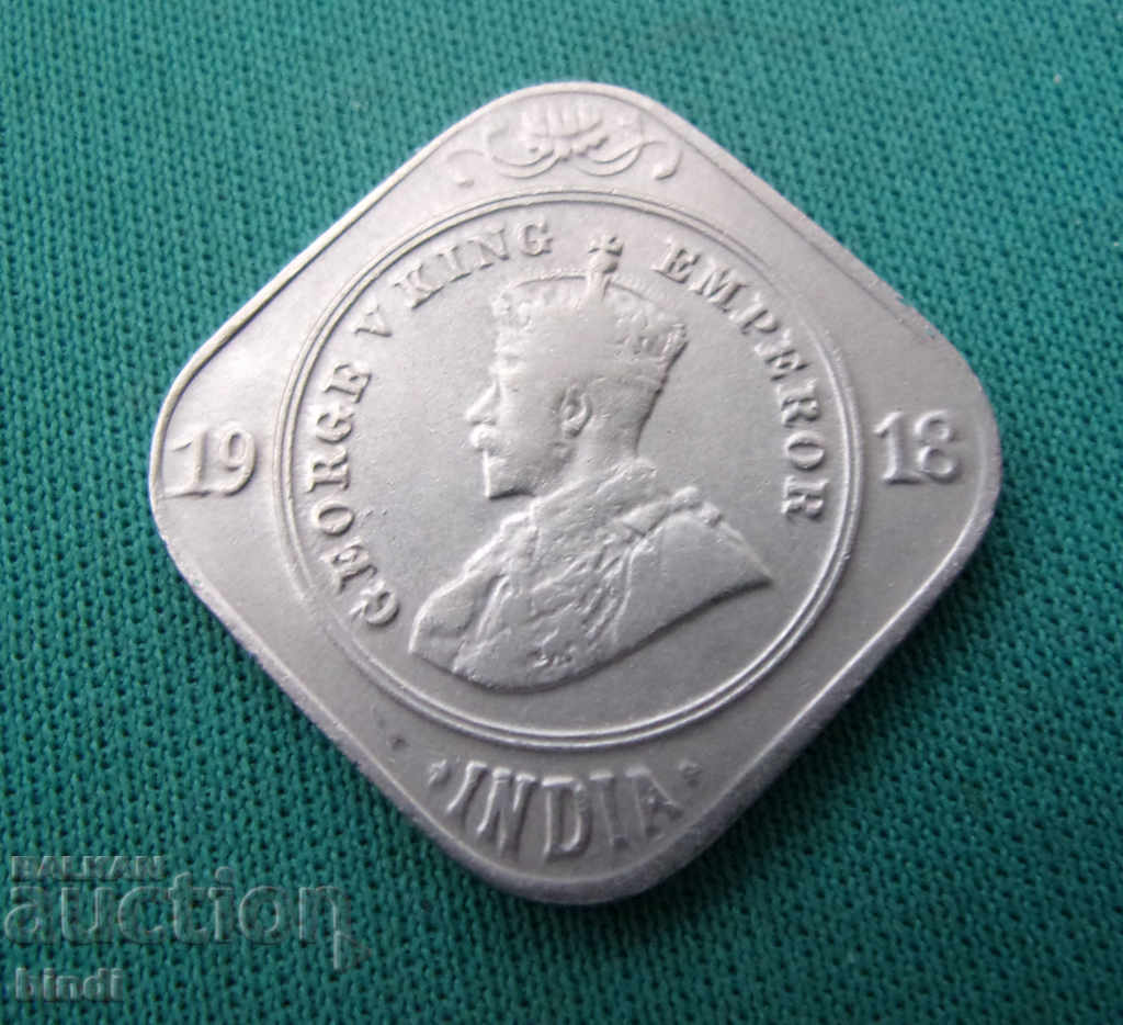 Βρετανική Ινδία 2 Άννα 1918 Σπάνιο νόμισμα
