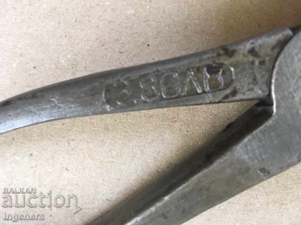 Licitație VECHIU UNIVERSAL DE FABRICARE Clesti BULGARIA