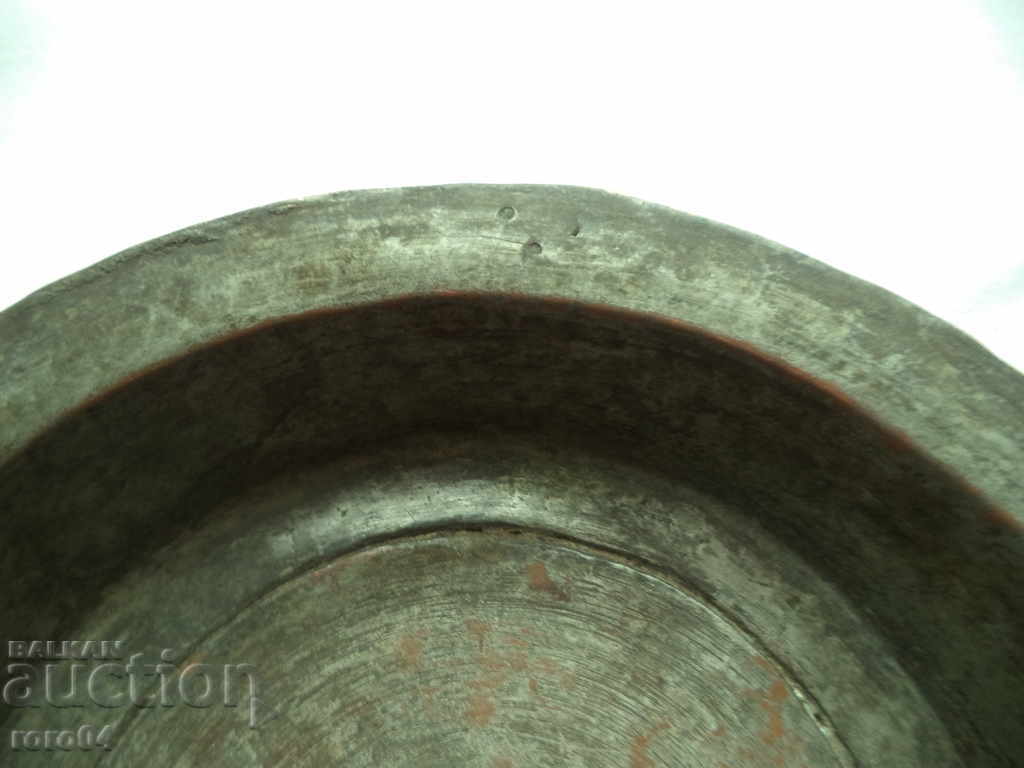 SAHAN with price 22.50 BGN | € 11.50