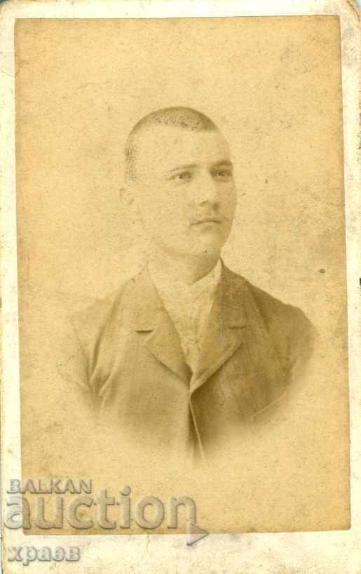 1893 - FOTOGRAFIE VECHE - CARTON - KYUSTENDIL - M0127