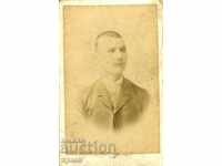 1893 - FOTO VECHE - CARTON - KYUSTENDIL - M0127