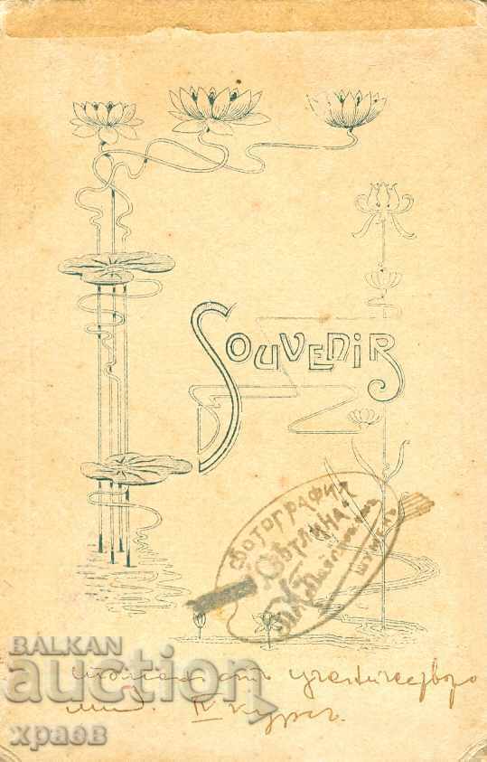 ΠΑΛΙΑ ΦΩΤΟΓΡΑΦΙΑ - ΦΩΤΟ SVETLINA - BOYADJIAN - M0151 με τιμή € 11.99 | 23.45 BGN