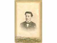 FOTO VECHE - FOTO SVETLINA - BOYADJIAN - M0151