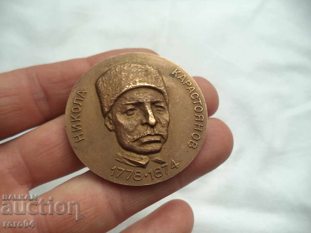 Delivery of NIKOLA KARSTOYANOV Delivery of NIKOLA KARSTOYANOV