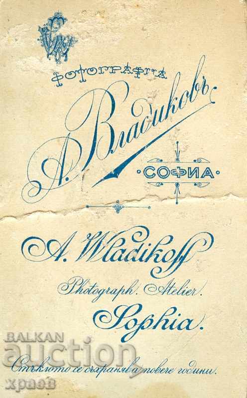 FOTO VECHE - CARTON - MILITAR - VLADIKOV - M0308 cu preț € 19.99 | 39.10 BGN