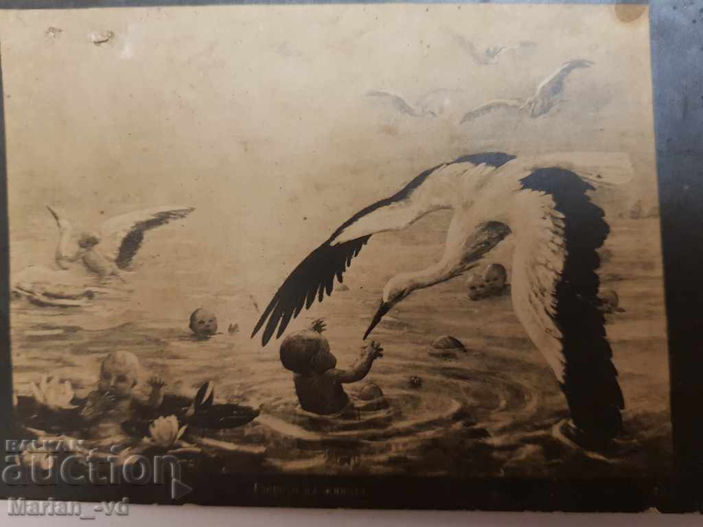 Old postcard "The Lake of Life" - 1931 with price 10.00 BGN | € 5.11 Old postcard "The Lake of Life" - 1931 with price 10.00 BGN | € 5.11