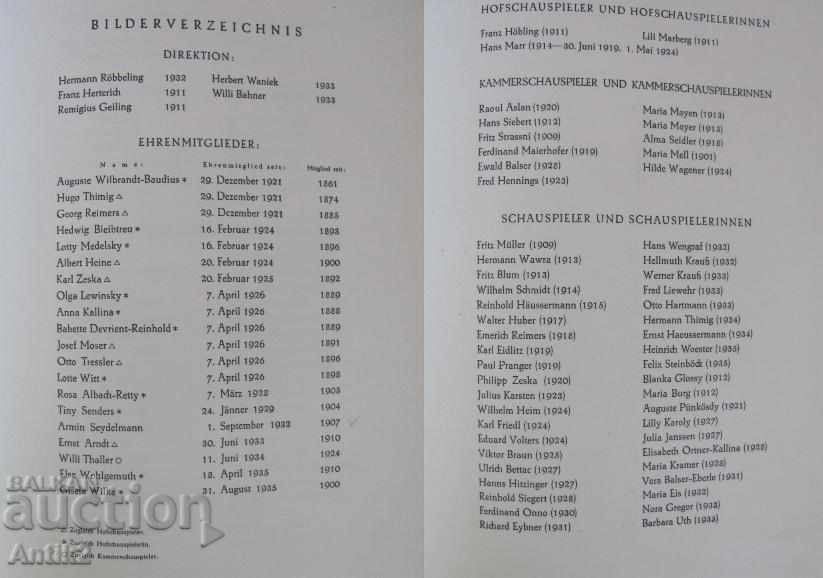 Το 40ο βιβλίο των πορτραίτων της Βιέννης BVRG ΘΕΑΤΡΟ σπάνιο με τιμή 375.00 BGN | € 191.73