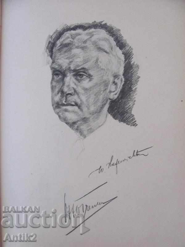 Παράδοση Το 40ο βιβλίο των πορτραίτων της Βιέννης BVRG ΘΕΑΤΡΟ σπάνιο