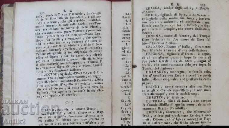 An, 1771. Dicționar anonim pentru școli din Italia rare - 5 An, 1771. Dicționar anonim pentru școli din Italia rare - 5