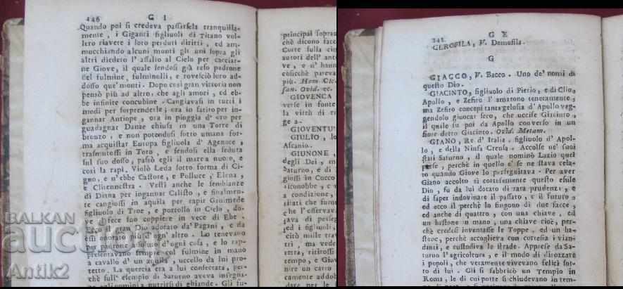 An, 1771. Dicționar anonim pentru școli din Italia rare - 6 An, 1771. Dicționar anonim pentru școli din Italia rare - 6
