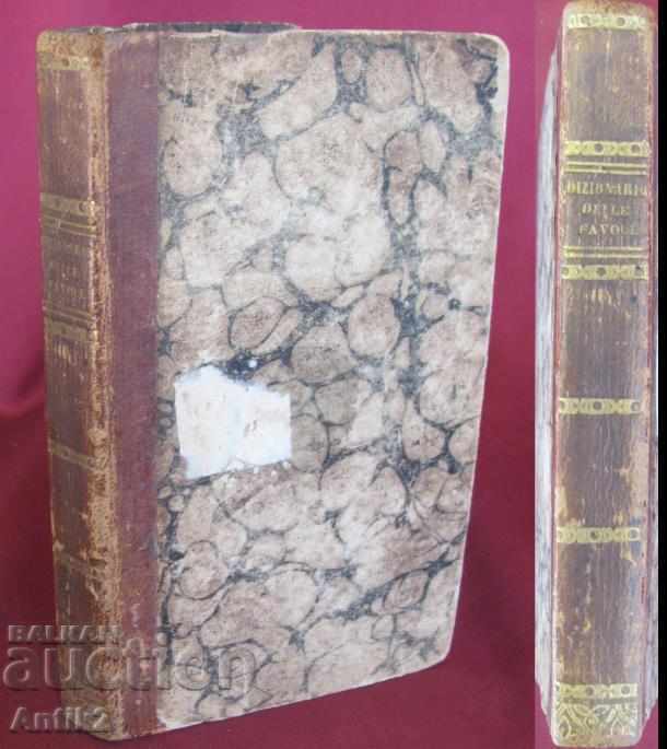 1771 Anonymous Dictionary for Schools in Italy rare