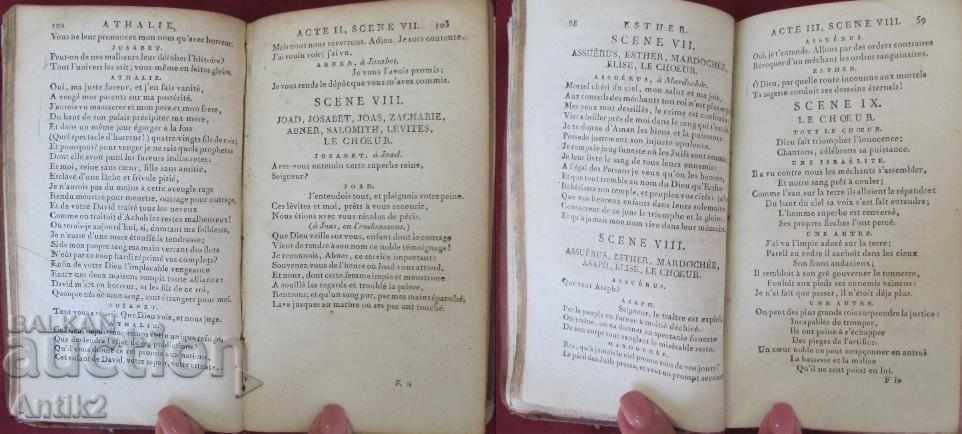 1789 Book OEUVRES JEAN RACINE - 5 1789 Book OEUVRES JEAN RACINE - 5