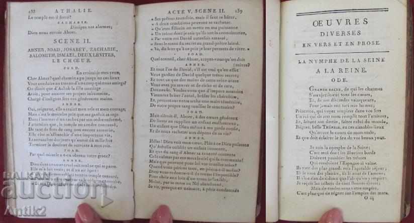 1789 Book OEUVRES JEAN RACINE - 7 1789 Book OEUVRES JEAN RACINE - 7