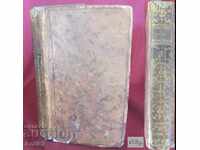 1789 Βιβλίο OEUVRES JEAN RACINE