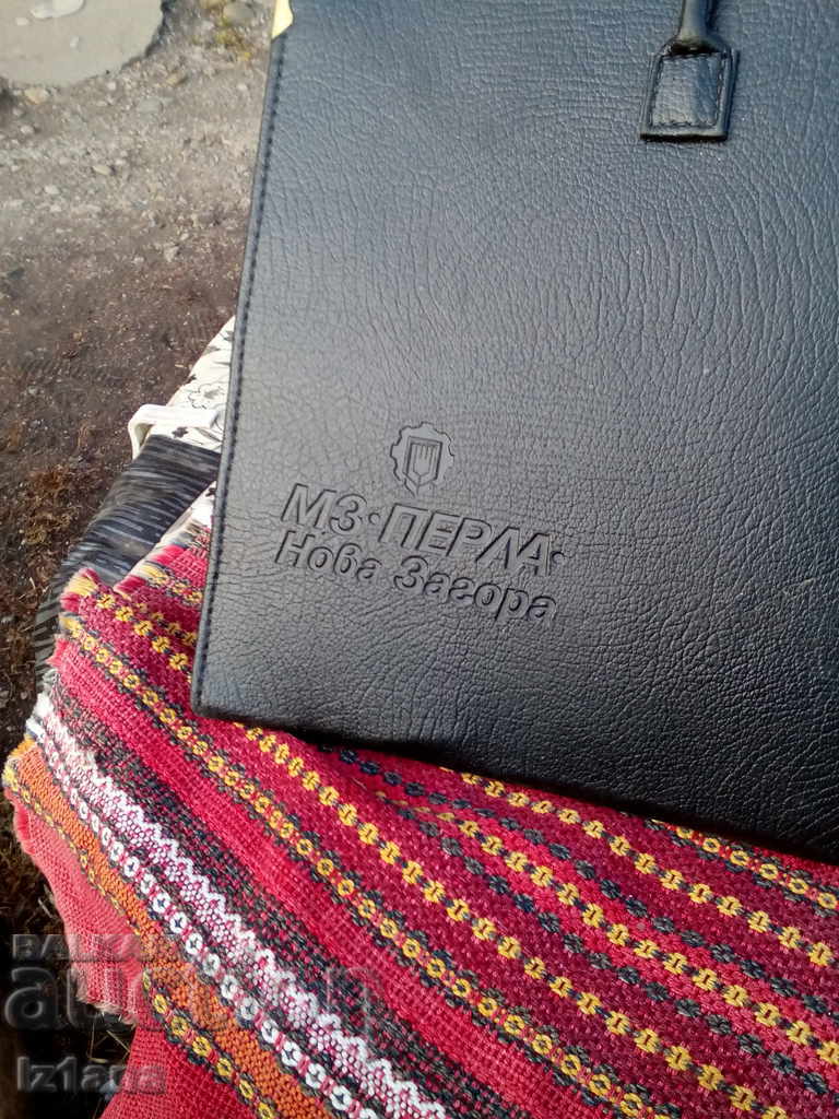 Old bag, folder MH Pearl Nova Zagora with price 25.00 BGN | € 12.78 Old bag, folder MH Pearl Nova Zagora with price 25.00 BGN | € 12.78