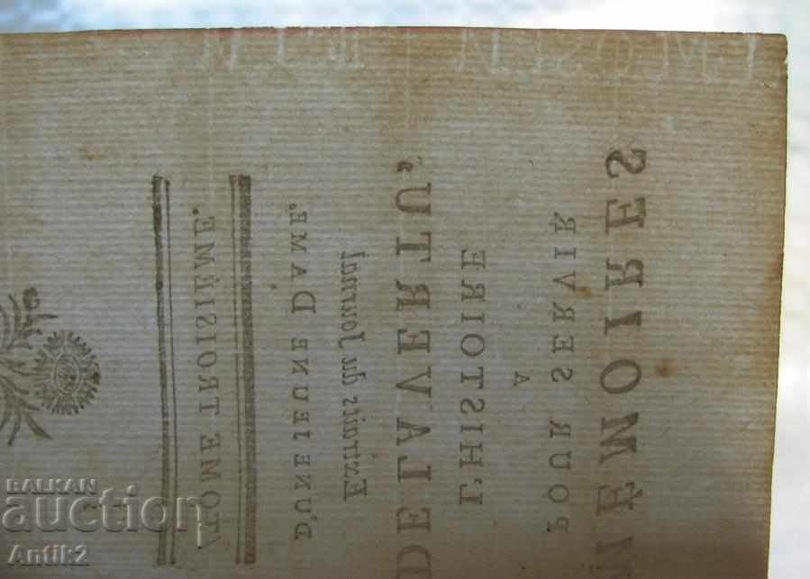 Auction 1762 Book MEMOIRES DE LA VERTU Volume 3 Auction 1762 Book MEMOIRES DE LA VERTU Volume 3