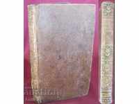 1762 Βιβλίο MEMOIRES DE LA VERTU Τόμος 3