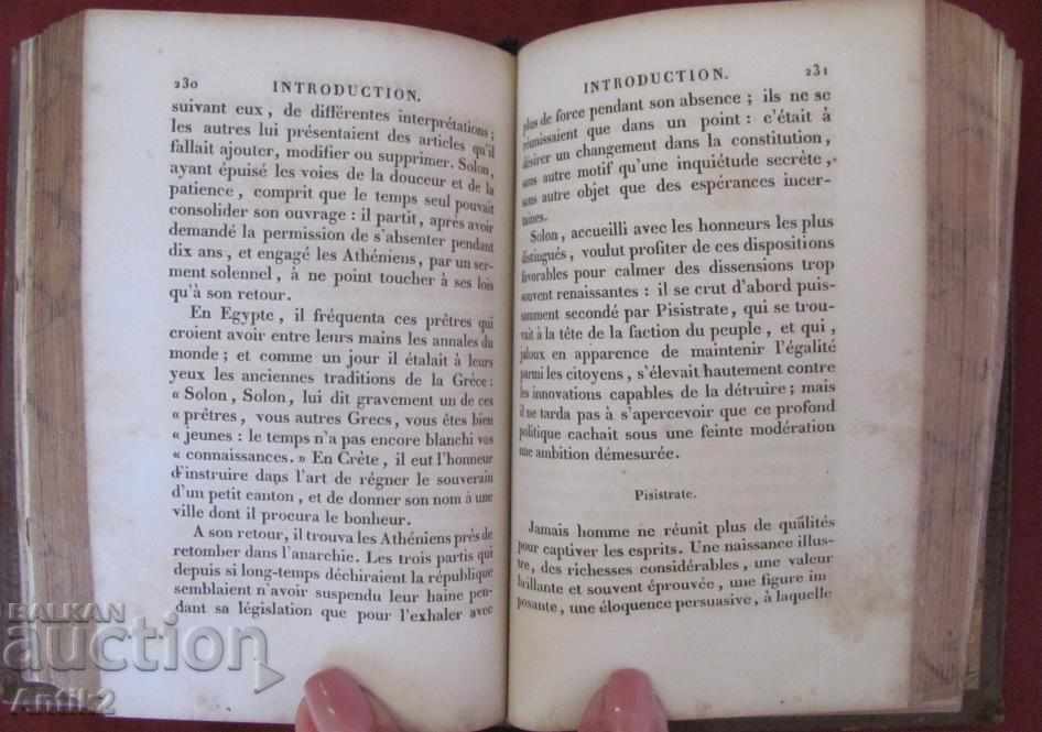 Delivery of 1825 VOYAGE ANACHARSIS EN GRECE Volume 1 Delivery of 1825 VOYAGE ANACHARSIS EN GRECE Volume 1