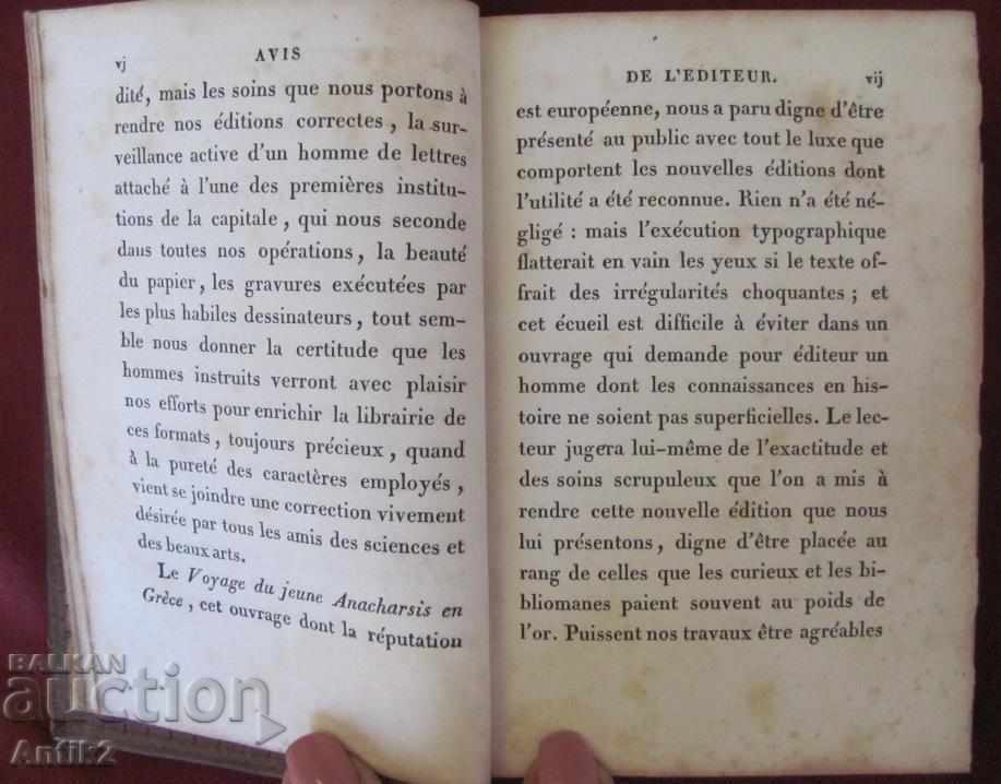 1825 VOYAGE ANACHARSIS EN GRECE Volume 1 - 5 1825 VOYAGE ANACHARSIS EN GRECE Volume 1 - 5