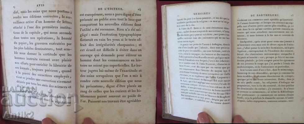 1825 VOYAGE ANACHARSIS EN GRECE Volume 1 - 6 1825 VOYAGE ANACHARSIS EN GRECE Volume 1 - 6