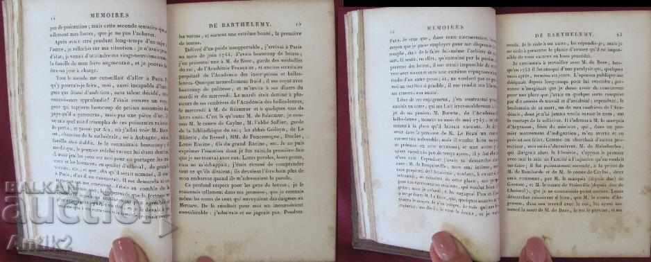 1825 VOYAGE ANACHARSIS EN GRECE Volume 1 - 7 1825 VOYAGE ANACHARSIS EN GRECE Volume 1 - 7