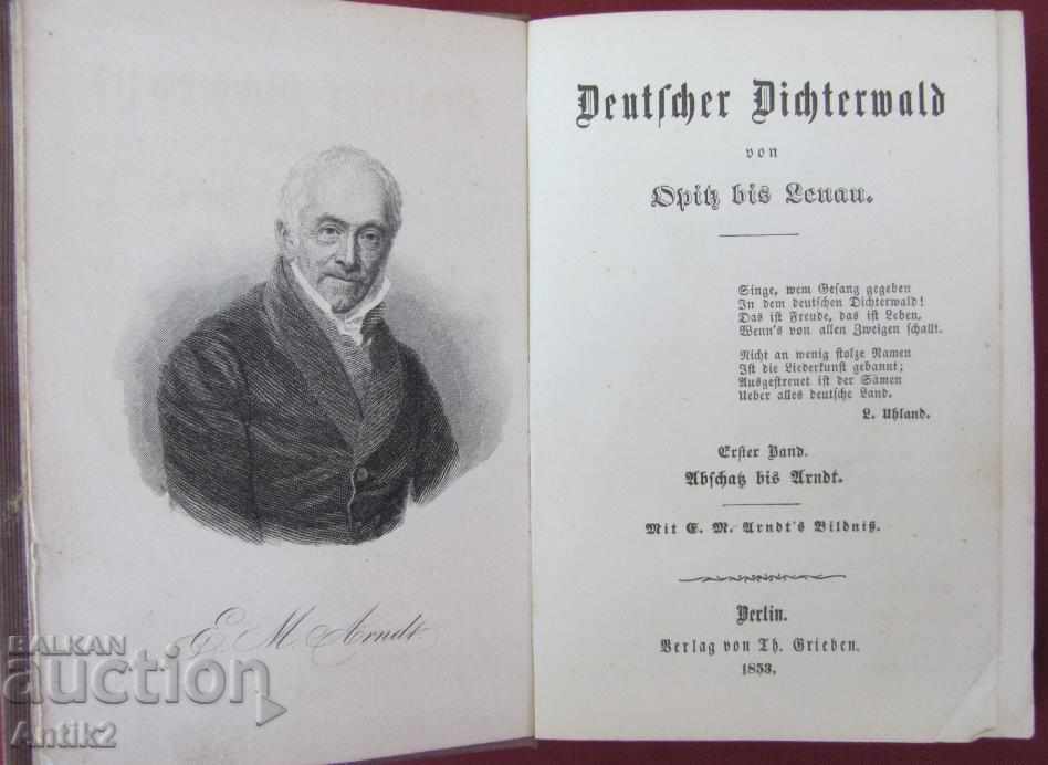 1853г. Книга DEUTSCHER DICHTERWALD 1624-1850г. с цена 100.00 лв. | € 51.13 1853г. Книга DEUTSCHER DICHTERWALD 1624-1850г. с цена 100.00 лв. | € 51.13