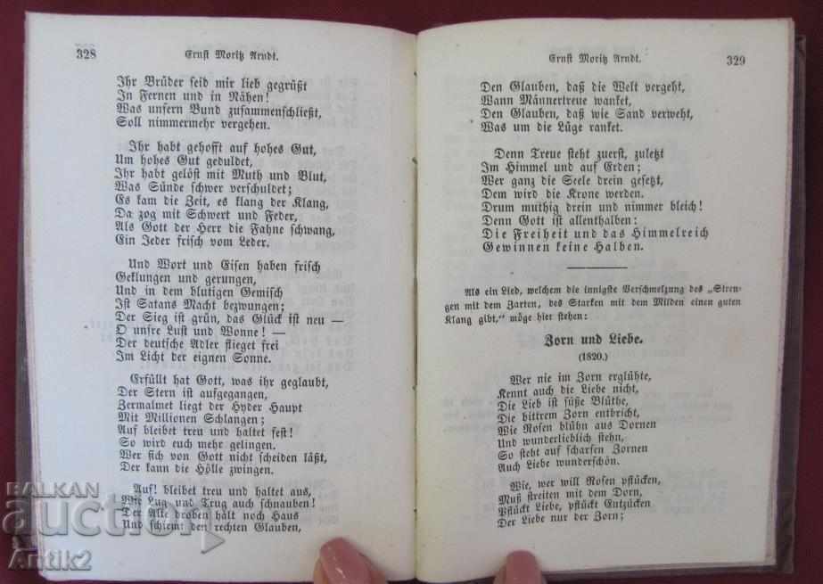 1853г. Книга DEUTSCHER DICHTERWALD 1624-1850г. - 6 1853г. Книга DEUTSCHER DICHTERWALD 1624-1850г. - 6