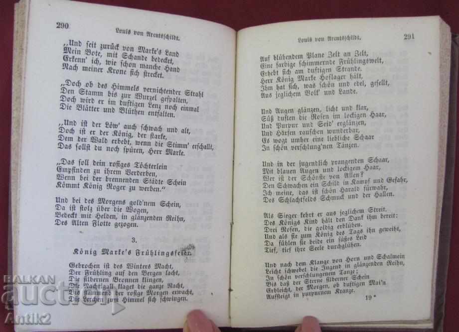 1853г. Книга DEUTSCHER DICHTERWALD 1624-1850г. - 7 1853г. Книга DEUTSCHER DICHTERWALD 1624-1850г. - 7
