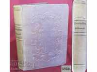 1853. Cartea DEUTSCHER DICHTERWALD 1624-1850