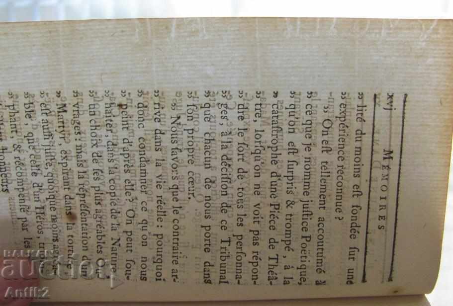 Licitație 1762. Carte MEMOIRES DE LA VERTU Volumul 1 Licitație 1762. Carte MEMOIRES DE LA VERTU Volumul 1