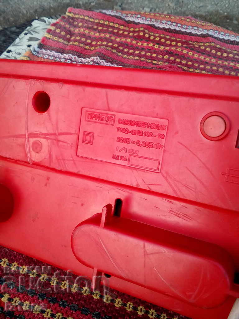 Used Vacumthermopack Vacuum Packaging Machine - 6 Used Vacumthermopack Vacuum Packaging Machine - 6