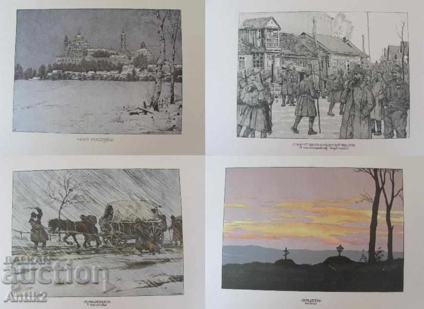 1917 Album Pictures ERHSTES HEITERES AUS DEM WELTKRIEC rare - 5 1917 Album Pictures ERHSTES HEITERES AUS DEM WELTKRIEC rare - 5