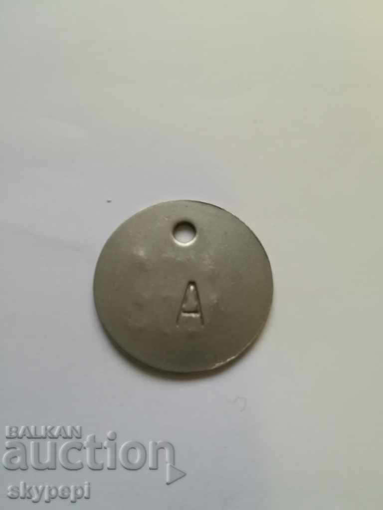 BRAND με τιμή 6.00 BGN | € 3.07 BRAND με τιμή 6.00 BGN | € 3.07