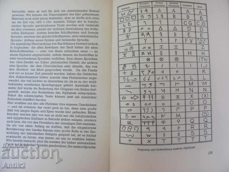 Auction  1941 EDWARD CHIERA SIE SCHRIEBEN AUF TON is rare