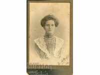 ΠΑΛΙΑ ΦΩΤΟΓΡΑΦΙΑ - ΦΩΣ ΦΩΤΟΓΡΑΦΙΑΣ - BOYADJIAN - SHUMEN - M0560