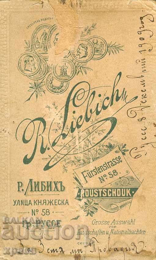 OLD PHOTO - R. LIBICH - RUSE - 1909 - M0572 with price 24.99 BGN | € 12.78 OLD PHOTO - R. LIBICH - RUSE - 1909 - M0572 with price 24.99 BGN | € 12.78