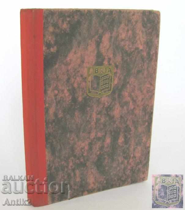 Δημοπρασία 60's 70's Postage Stamps Space Ρωσία σπάνια Δημοπρασία 60's 70's Postage Stamps Space Ρωσία σπάνια