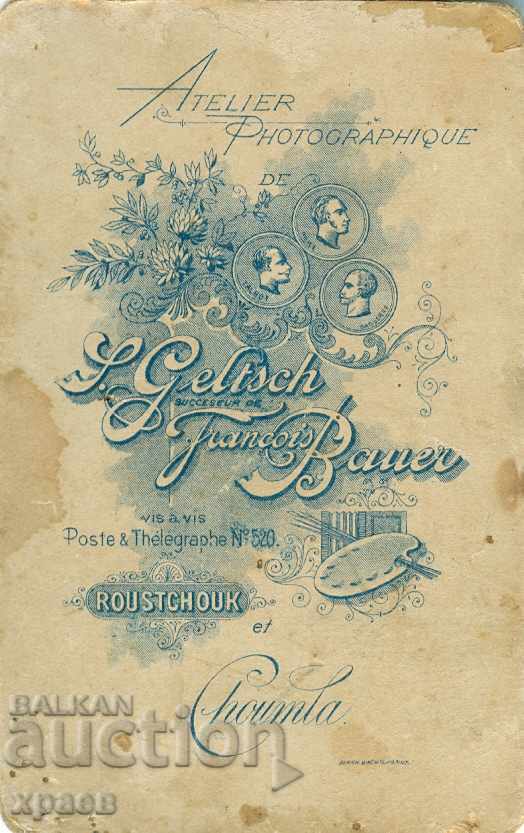 ΠΑΛΙΑ ΦΩΤΟΓΡΑΦΙΑ - S. GELCH; BAUER - RUSE - M0596 με τιμή € 12.99 | 25.41 BGN