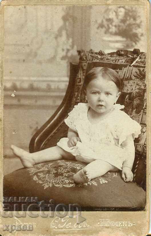 ΠΑΛΙΑ ΦΩΤΟΓΡΑΦΙΑ - S. GELCH; BAUER - RUSE - M0596