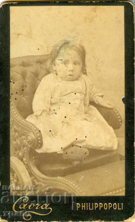 FOTO VECHE - CARTON - KAVRA - PLOVDIV - M0598 FOTO VECHE - CARTON - KAVRA - PLOVDIV - M0598