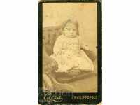 FOTO VECHE - CARTON - KAVRA - PLOVDIV - M0598