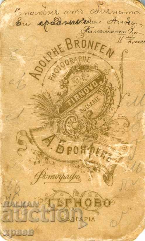 СТАРА ФОТОГРАФИЯ - КАРТОН - АДОЛФ БРОНФЕН – ТЪРНОВО - М0630 с цена 19.99 лв. | € 10.22 СТАРА ФОТОГРАФИЯ - КАРТОН - АДОЛФ БРОНФЕН – ТЪРНОВО - М0630 с цена 19.99 лв. | € 10.22